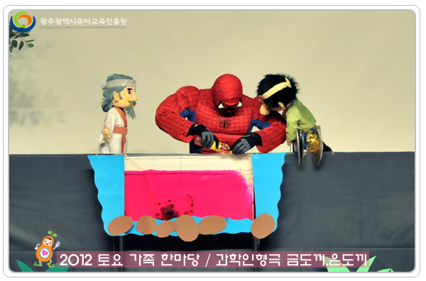 금도끼 은도끼7 사본.jpg